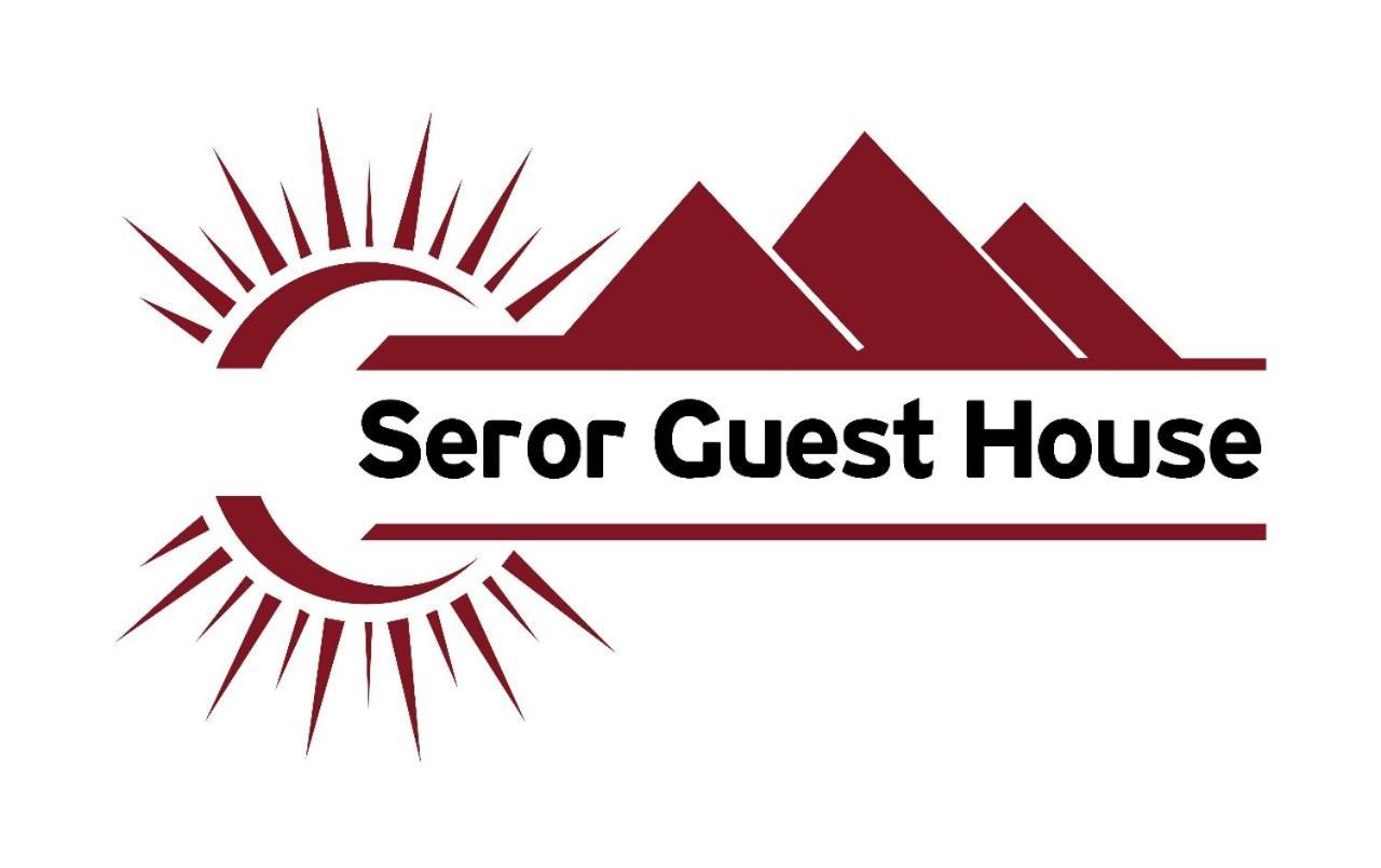 Seror Guest House El Hawamdeya Buitenkant foto